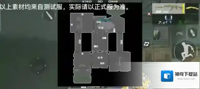 穿越火线枪战王者利用