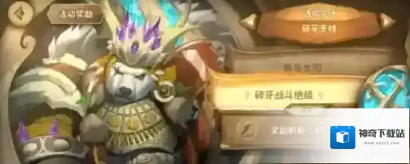 万象物语碎牙支线怎么打 碎牙支线打法攻略