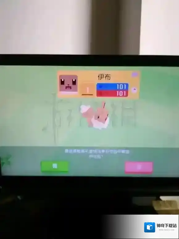 宝可梦探险寻宝新精灵怎么抓 制作料理技巧