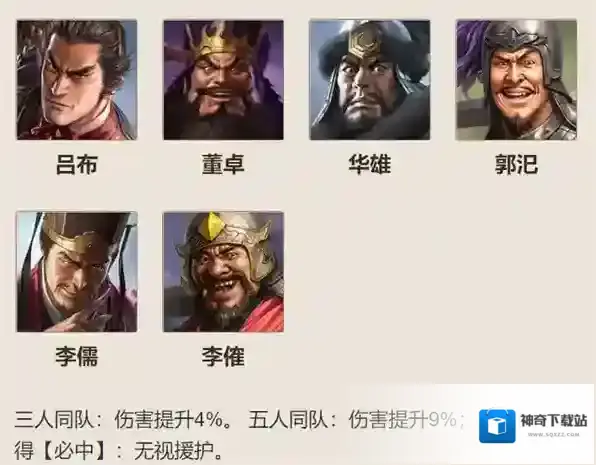 三国志战棋版兵刃