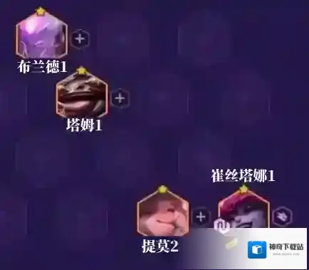 金铲铲之战三星