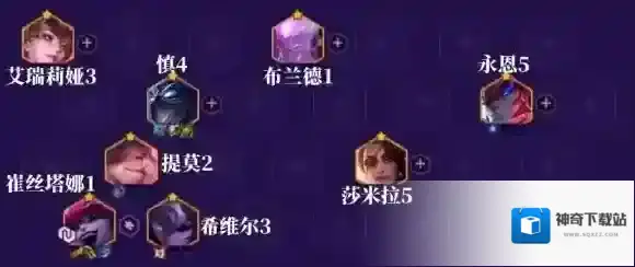 金铲铲之战龙魂