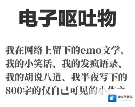 梗百科电子