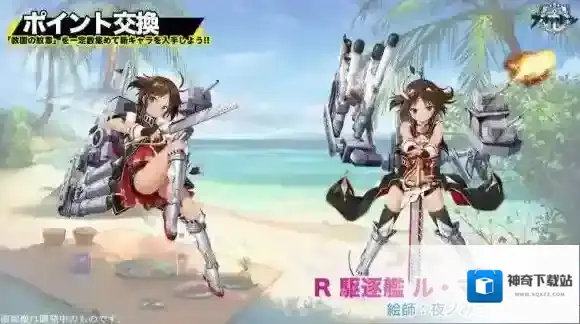 碧蓝航线立绘