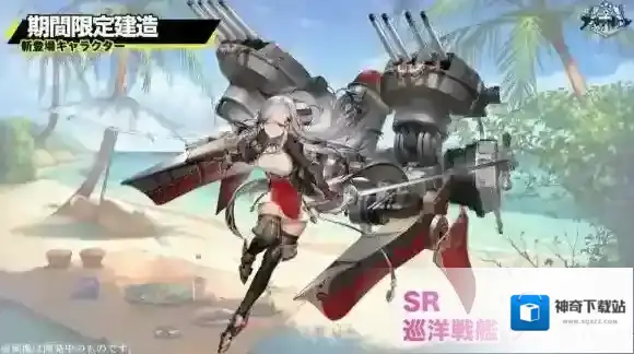 碧蓝航线光和影