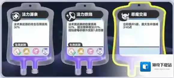 蛋仔派对狂潮