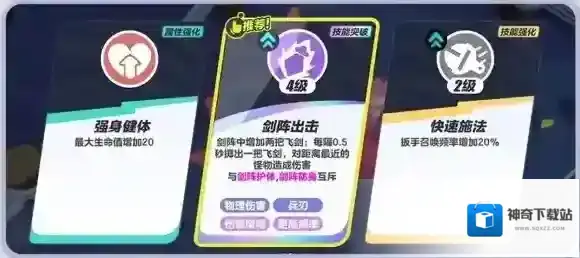 蛋仔派对血清