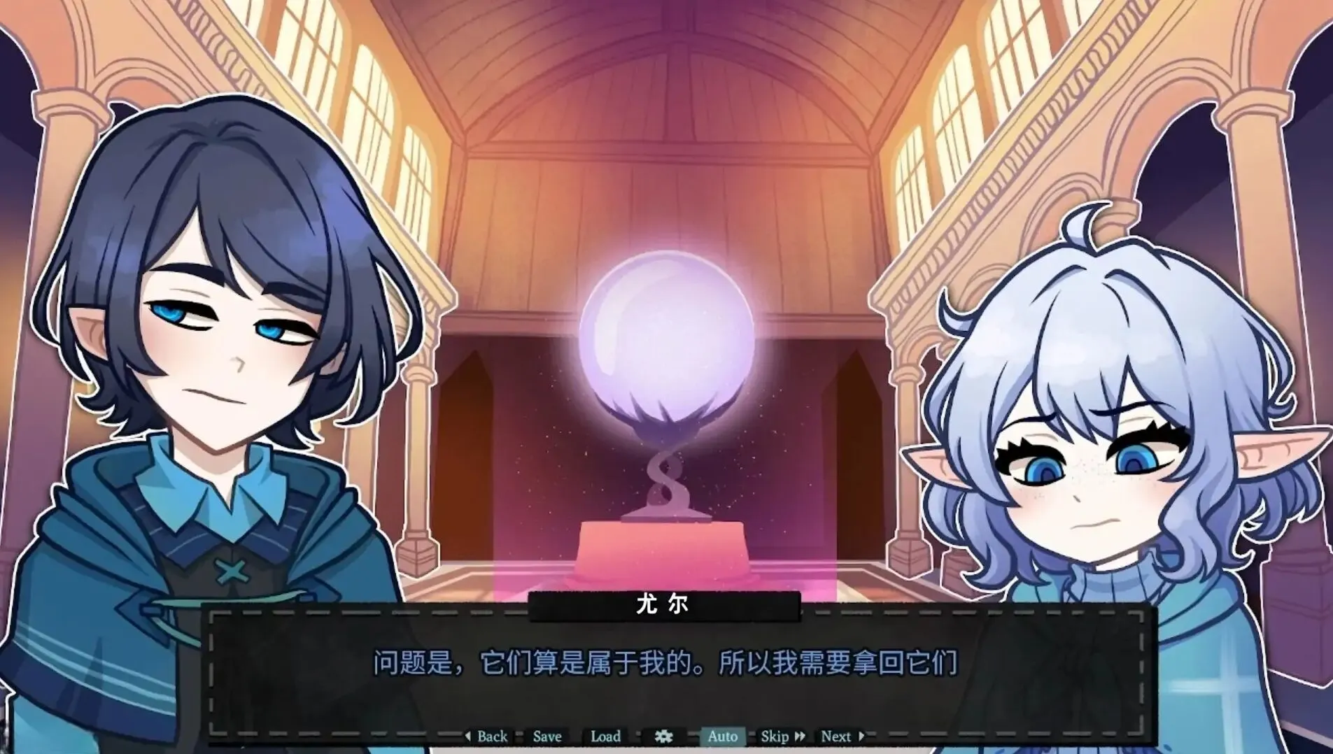 无用的诺艾尔中文版游戏