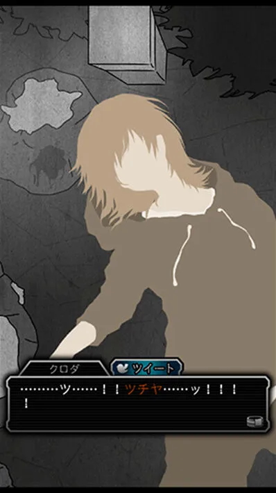 犯人就是我2游戏共犯