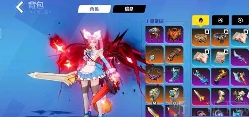 火炬之光无限装备