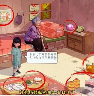 汉字达人诊断证明