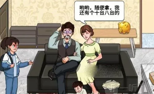 进击的汉字尝试