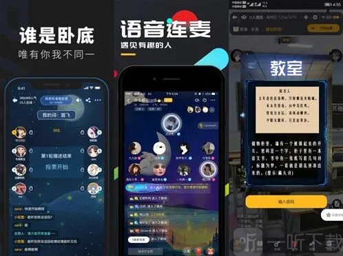 百变大侦探盛宴