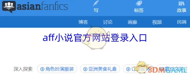 疯情小说阅读器作者