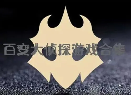 百变大侦探吸血盛宴凶手是何人 吸血盛宴凶手详细复盘分析