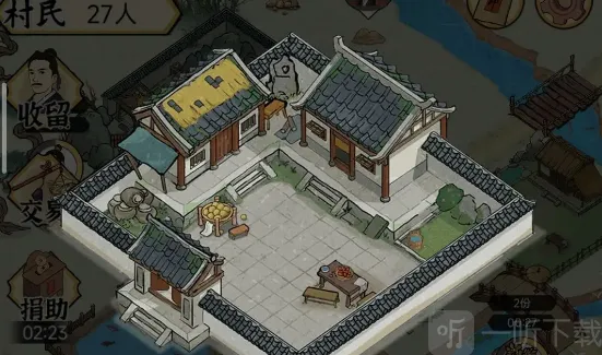 水乡芳华录怎么结婚 结婚玩法攻略