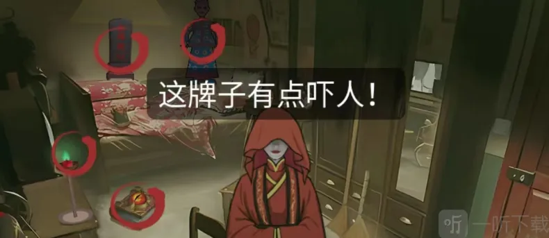 汉字找茬王诡异新娘通关攻略 汉字找茬王诡异新娘答案