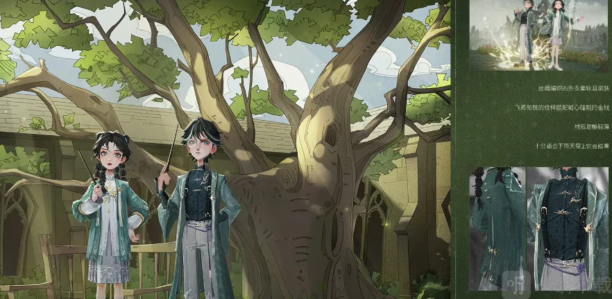 哈利波特魔法觉醒4月新时装介绍 哈利波特魔法觉醒4月新时装详解