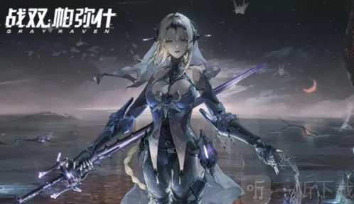 战双帕弥什萦森歧路版本怎么玩 萦森歧路玩法攻略