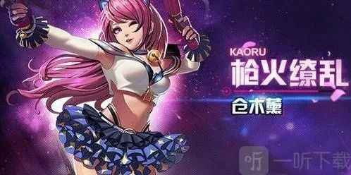 天天炫斗仓木薰装备怎么强化 天天炫斗仓木薰装备强化攻略