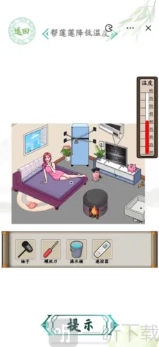 汉字找茬王炎炎夏日