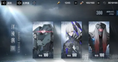 战双帕弥什礼包