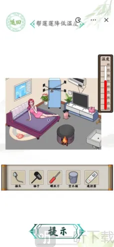 汉字找茬王水桶