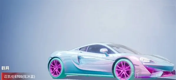 和平精英一个车