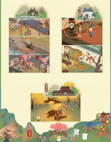 桃源深处有人家南有乔木