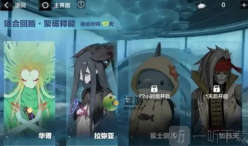 战双帕弥什建筑