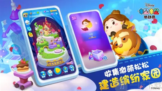 松松总动员玩具屋修建方法 玩具屋修建攻略