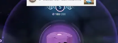 崩坏星穹铁道成就