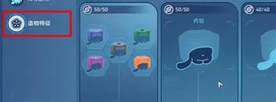 崩坏星穹铁道微物之神成就怎么获得？ 微物之神成就获得攻略