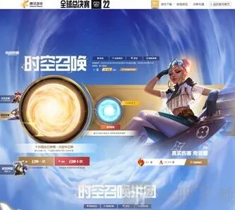 英雄联盟就可以