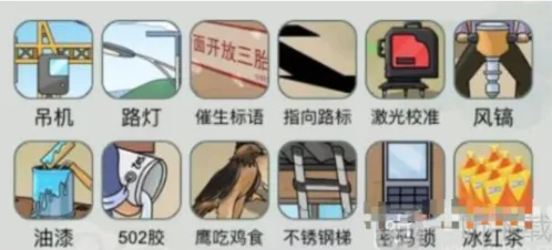 文字玩出花通关