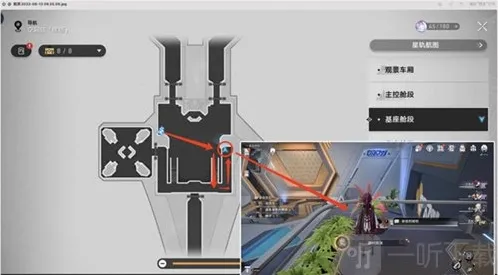 崩坏星穹铁道因材施浇成就怎么达成 因材施浇成就达成攻略