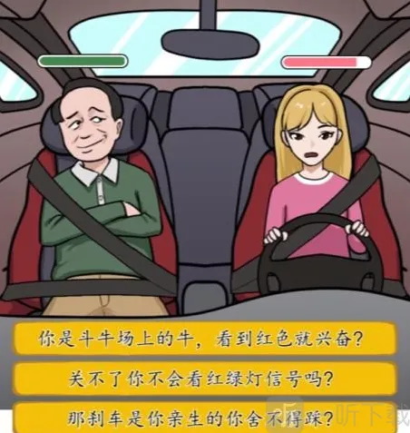 汉字找茬王教练