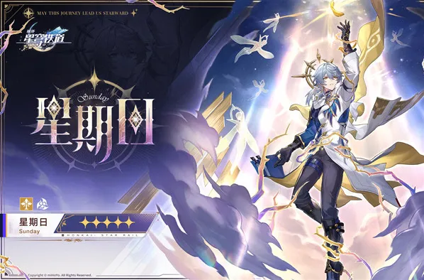 崩坏星穹铁道白厄队伍搭配攻略一览