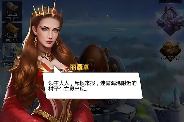 谜题大陆是一个