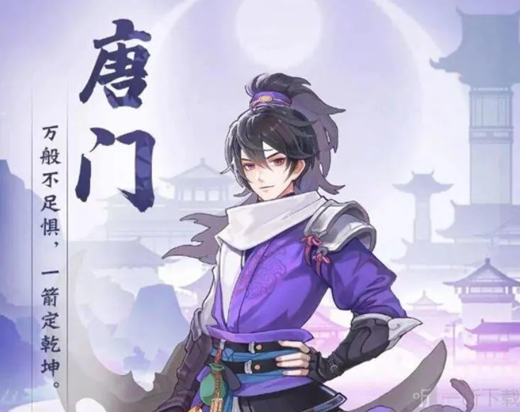 长安幻想唐门技能加点攻略 唐门怎么加点