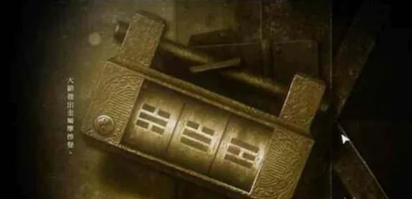 返校detention出门