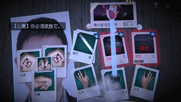 万手一体手游截图2