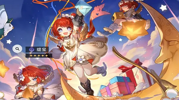 崩坏星穹铁道敌人