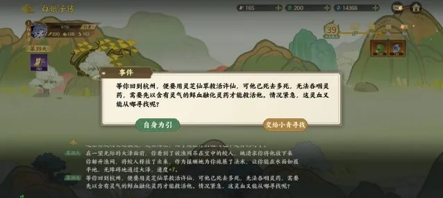 指间山海不重要
