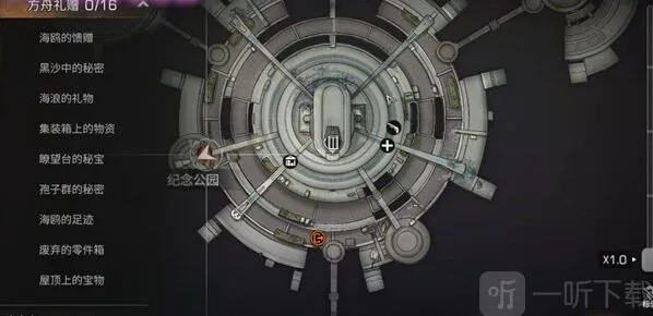 明日之后可以看到