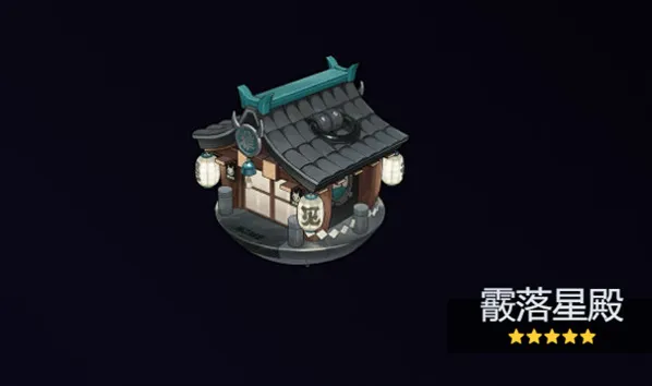 绝区零2.1星见雅音擎选择推荐