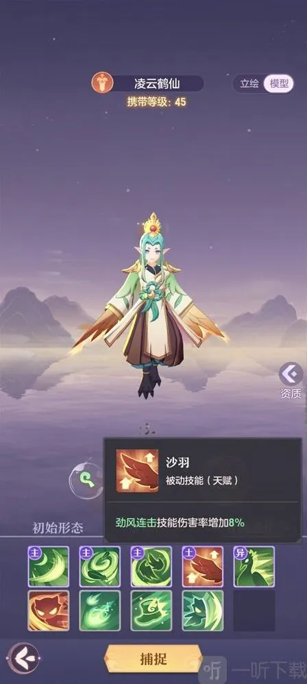 长安幻想如果是