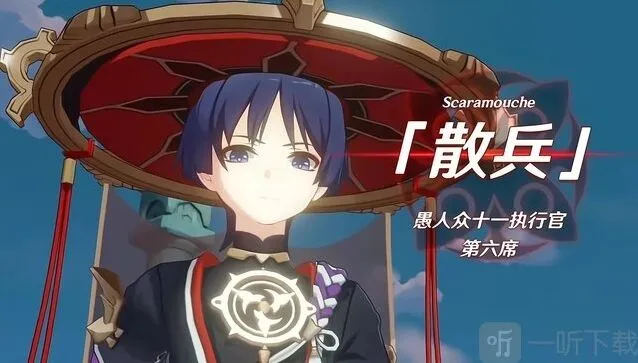 原神散兵技能爆料 散兵技能介绍