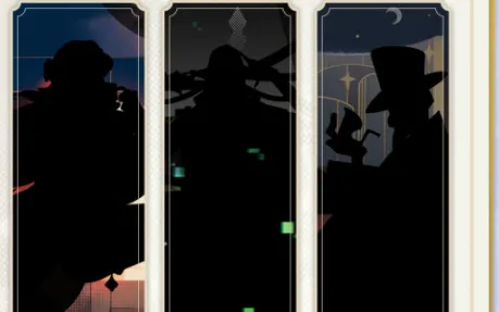 崩坏星穹铁道星间