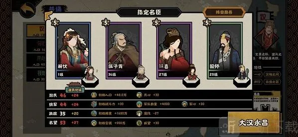 无悔华夏长袖舞俑怎么获得 长袖舞俑获得方法